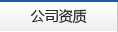 关于为您解答NG南宫28址
(今日最新解答)的相关图片