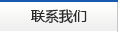 关于为您解答NG南宫28址
(今日最新解答)的相关图片