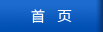 关于为您解答NG南宫28址
(今日最新解答)的相关图片